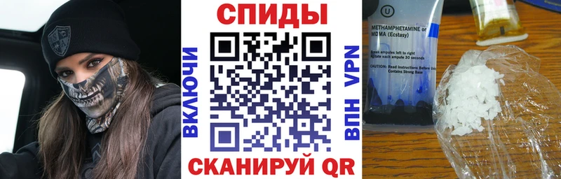 мориарти клад Баймак Амфетамин 97%