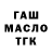 Конопля Ganja Mayah Yisrael