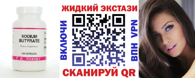 ОМГ ОМГ зеркало  магазин продажи   Баймак  Бутират оксибутират 