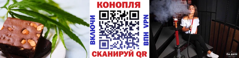 Печенье с ТГК конопля  Баймак 