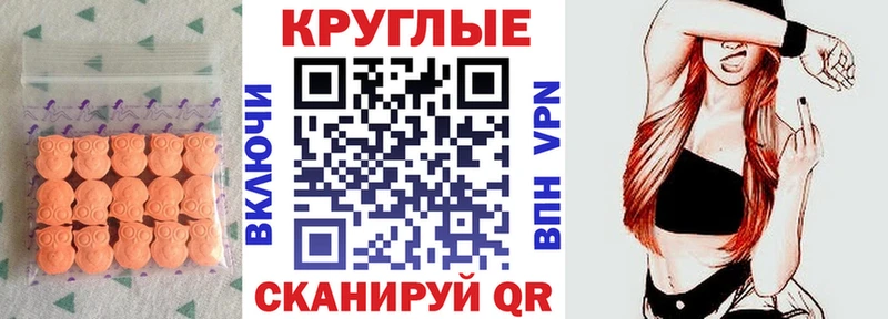 ЭКСТАЗИ TESLA Баймак