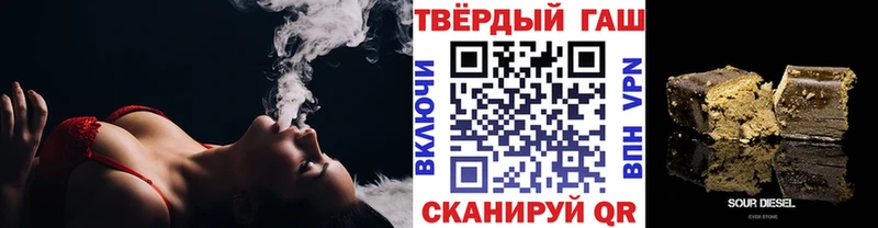 ГАШ Изолятор Баймак