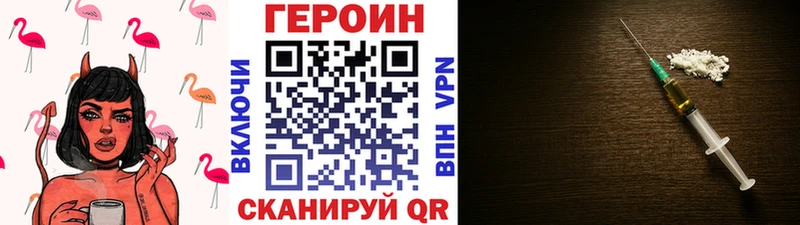ГЕРОИН хмурый  где можно купить   нарко площадка Telegram  Баймак 
