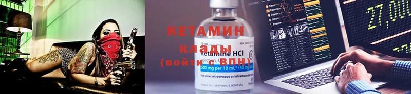 сколько стоит  Баймак  КЕТАМИН ketamine 