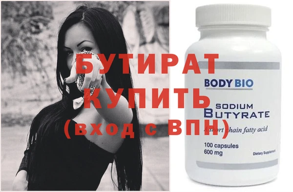 герыч Нягань
