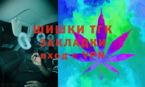 синтетический гашиш Нязепетровск