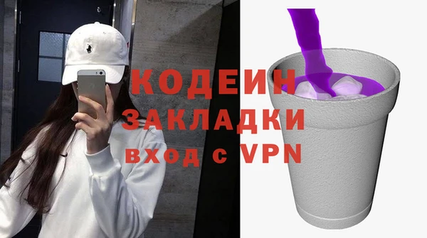 синтетический гашиш Нязепетровск