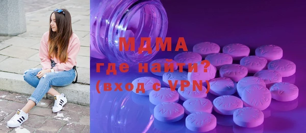 синтетический гашиш Нязепетровск