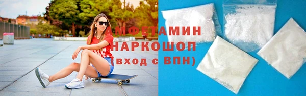 герыч Нягань