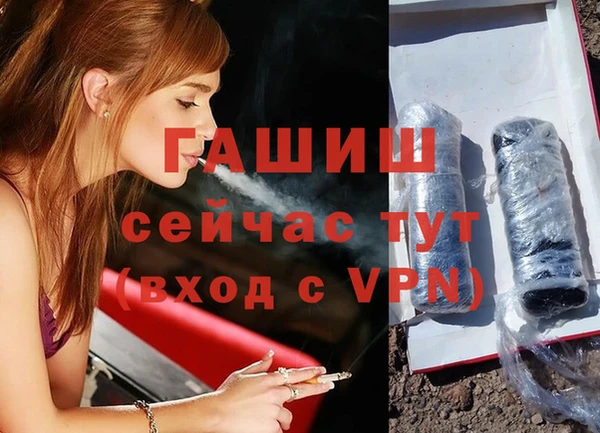 герыч Нягань