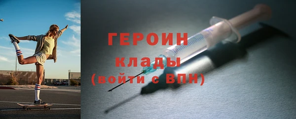 герыч Нягань
