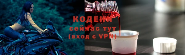 синтетический гашиш Нязепетровск