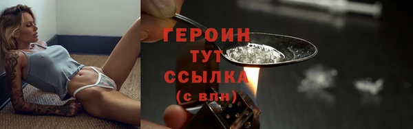 герыч Нягань