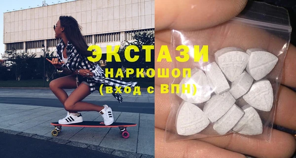 синтетический гашиш Нязепетровск