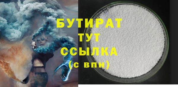 гидропоника Няндома