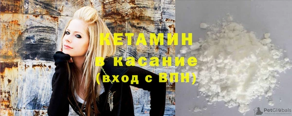 синтетический гашиш Нязепетровск