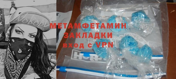 герыч Нягань