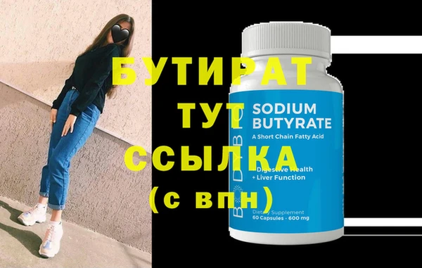 каннабис Новодвинск