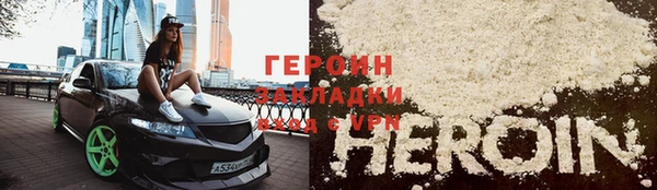не бодяженный Новокубанск