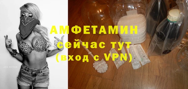 герыч Нягань