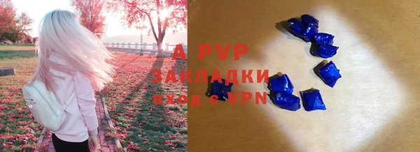 герыч Нягань