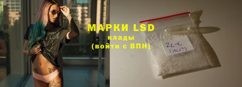 Лсд 25 экстази кислота  Баймак 