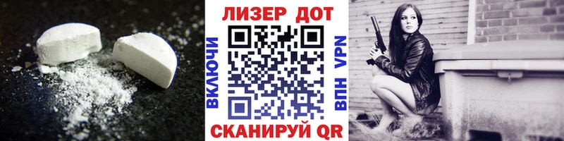 LSD-25 экстази кислота Баймак