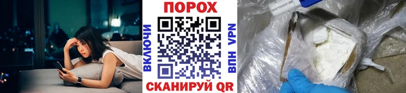 Метамфетамин Декстрометамфетамин 99.9%  Баймак 