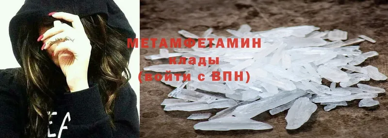 МЕТАМФЕТАМИН Декстрометамфетамин 99.9%  Баймак 