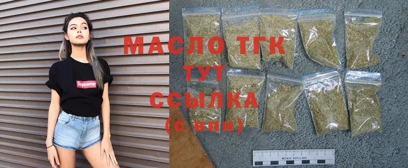 ТГК THC oil  мега зеркало  Баймак 